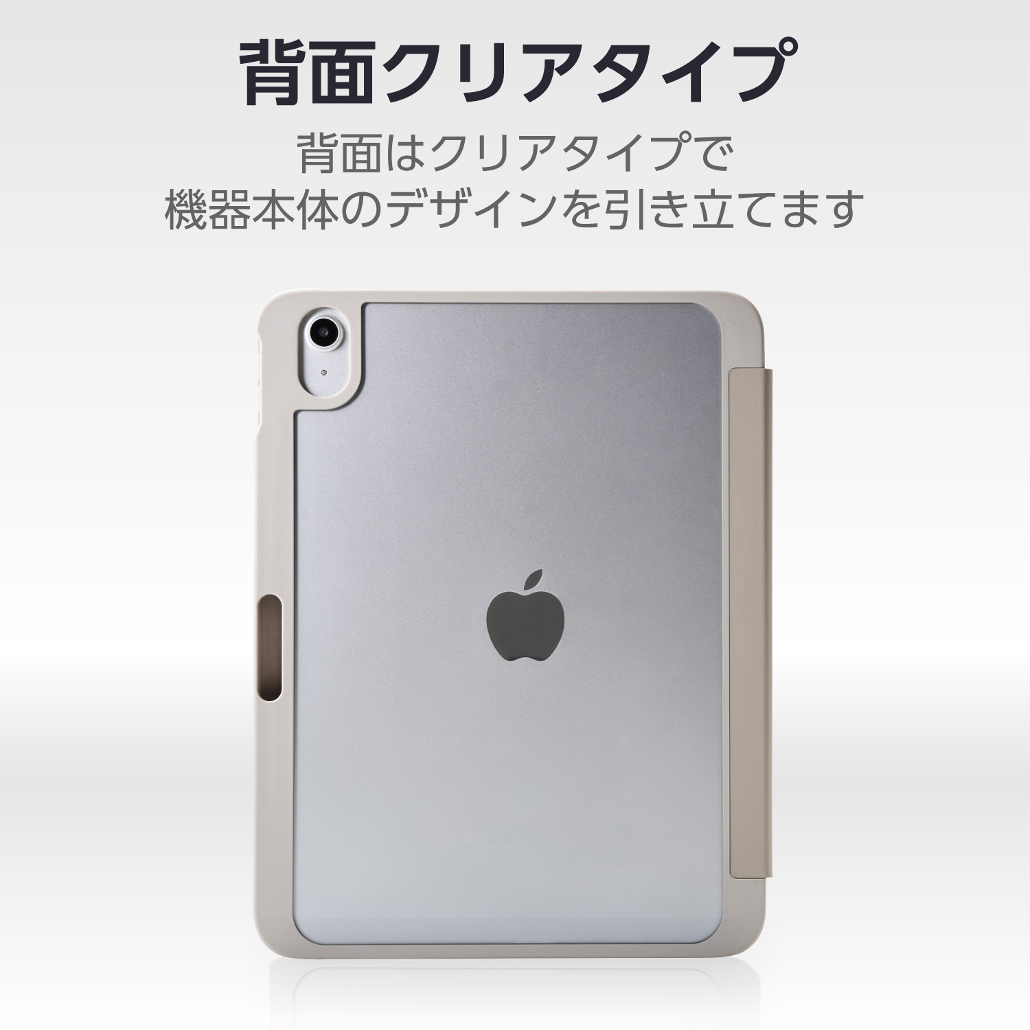 iPad(A16) フラップケース 薄型軽量 CHIC STYLE スリープ対応