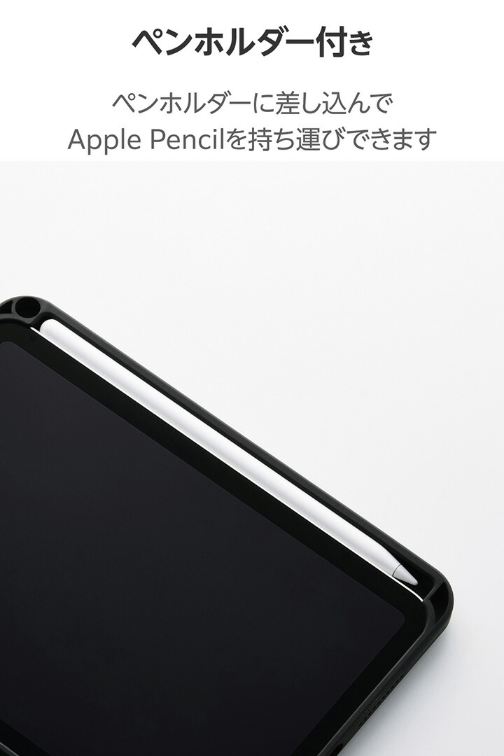 iPad mini(A17 Pro) フラップケース 360度回転 背面クリア 2アングル