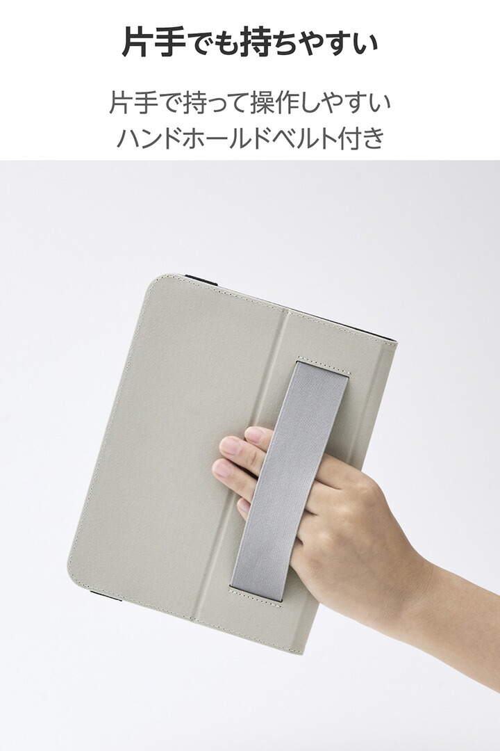 iPad mini(A17 Pro) フラップケース 衝撃ガード ベルト付 2アングル