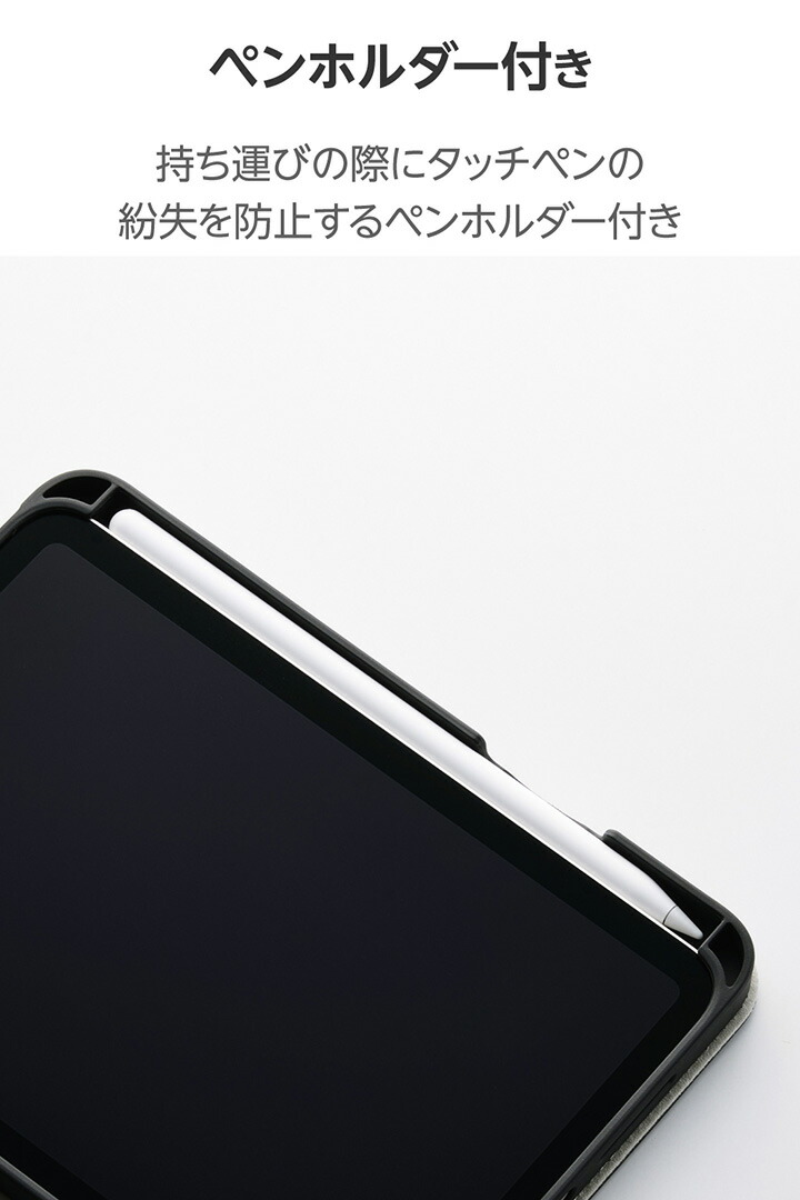 iPad mini(A17 Pro) フラップケース 衝撃ガード ベルト付 2アングル