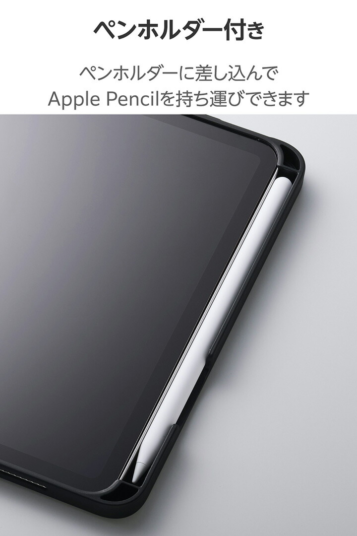 iPad mini(A17 Pro) フラップケース 衝撃吸収 Pencil収納 スリープ対応