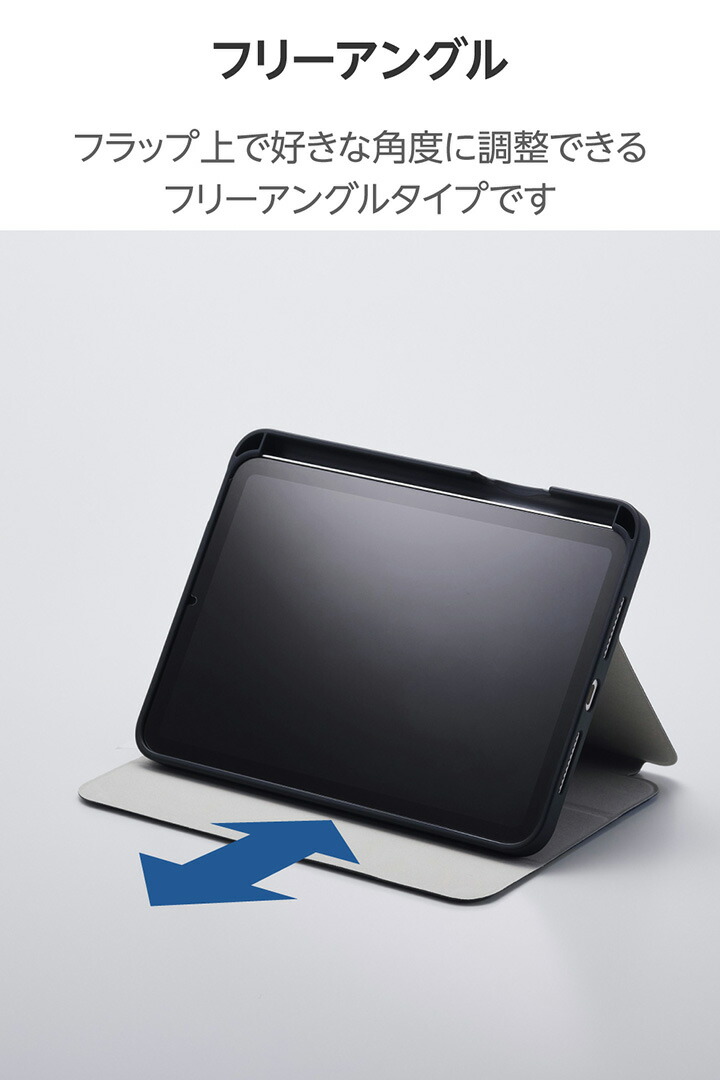 iPad mini(A17 Pro) フラップケース 衝撃吸収 Pencil収納 スリープ対応