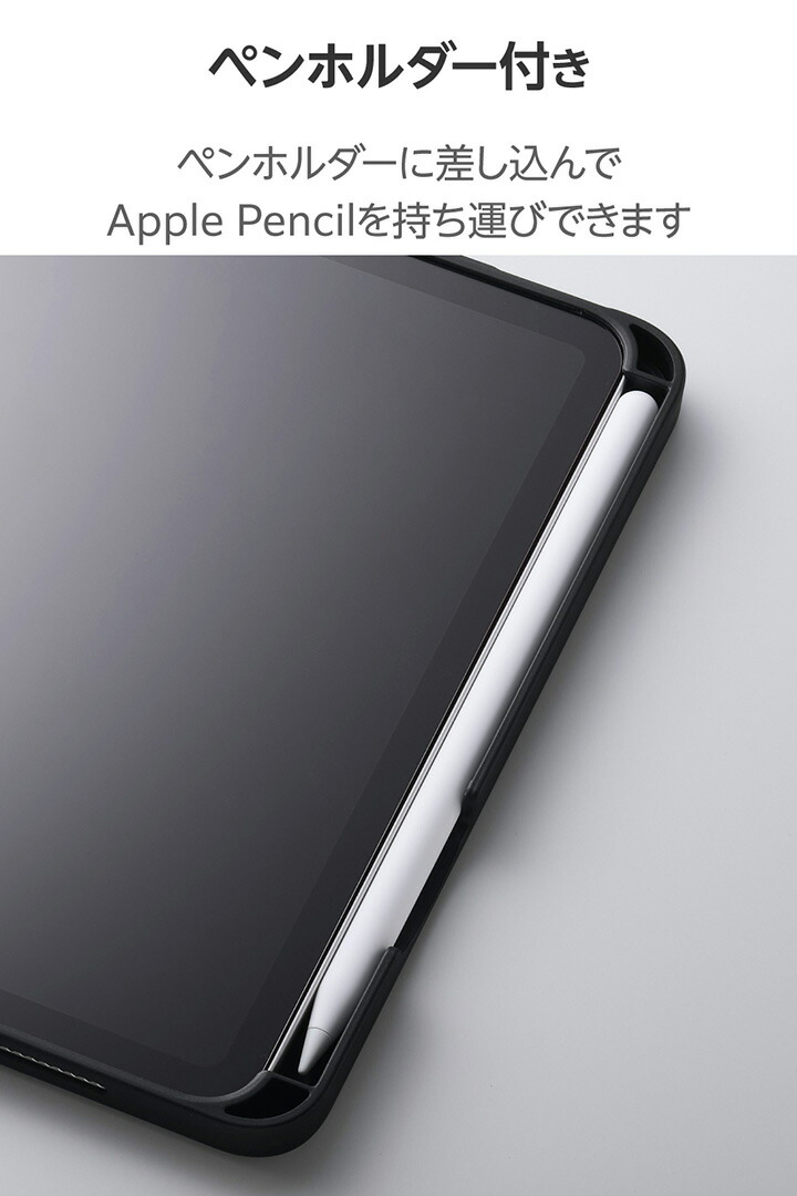 iPad mini(A17 Pro) フラップケース 衝撃吸収 Pencil収納 スリープ対応