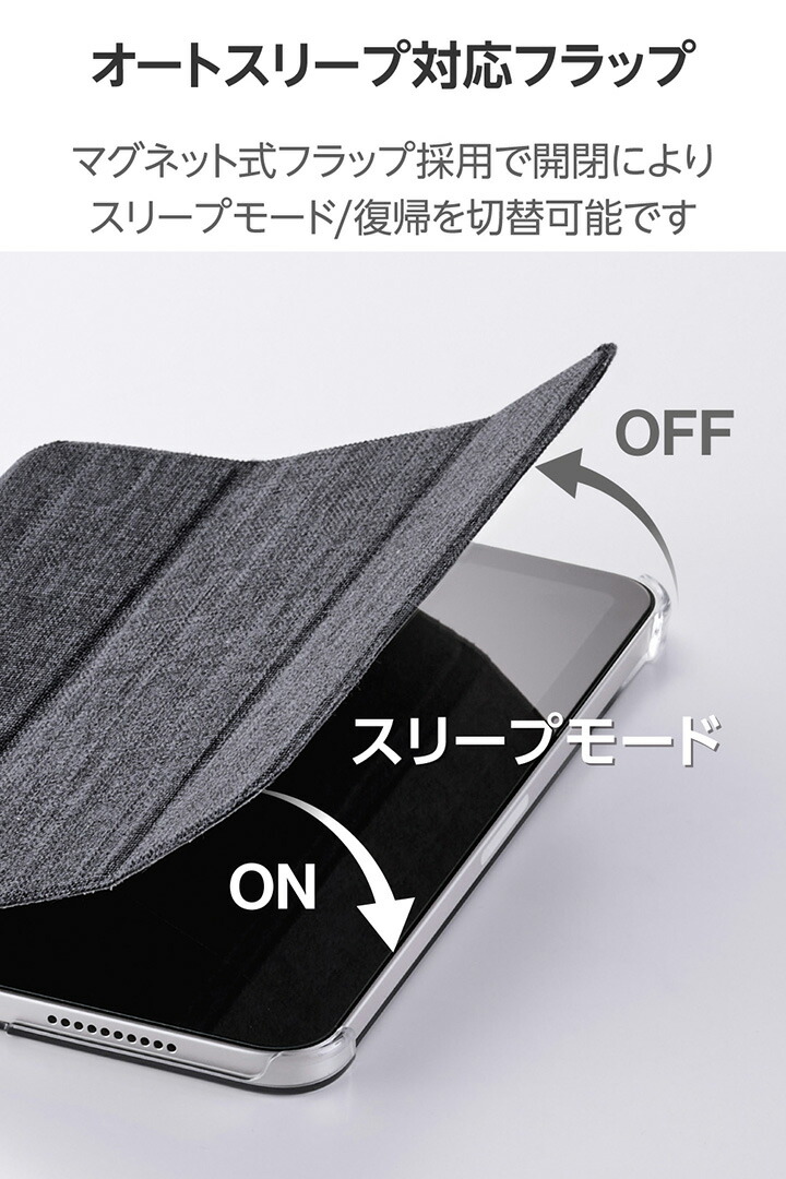 iPad mini(A17 Pro) フラップケース 薄型軽量 ファブリック 背面クリア