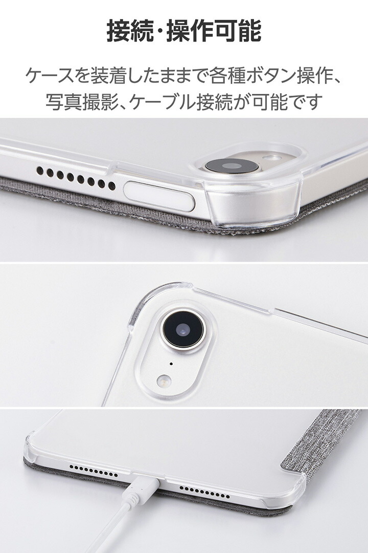 iPad mini(A17 Pro) フラップケース 薄型軽量 ファブリック 背面クリア