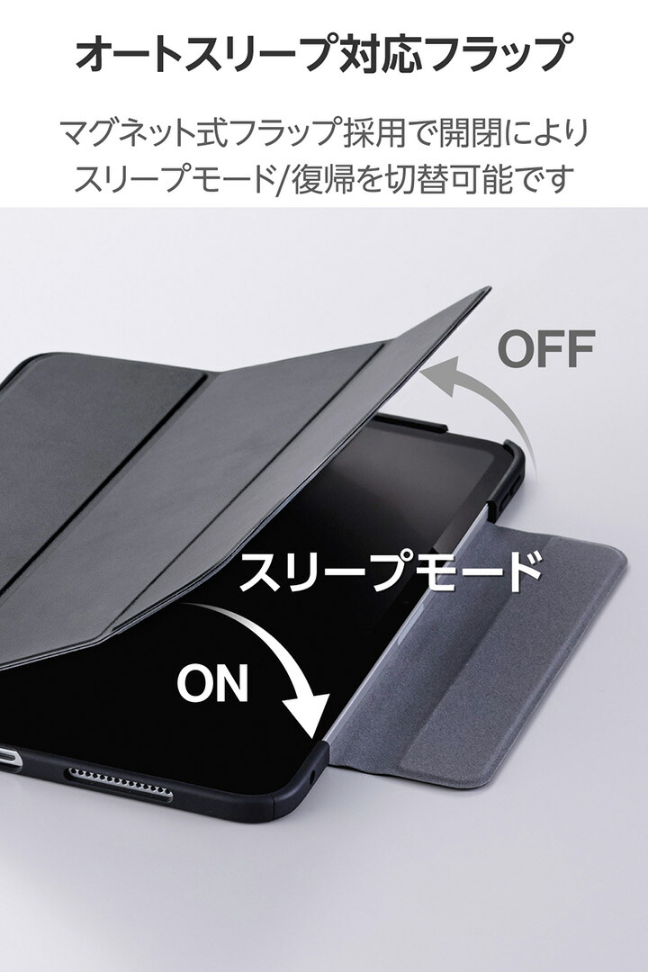 iPad mini(A17 Pro) フラップケース 薄型軽量 カラーエッジ 背面クリア