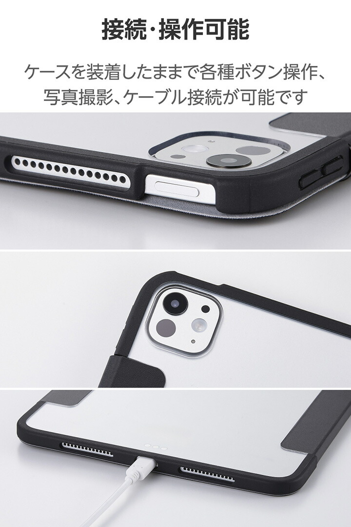 iPad mini(A17 Pro) フラップケース 薄型軽量 カラーエッジ 背面クリア