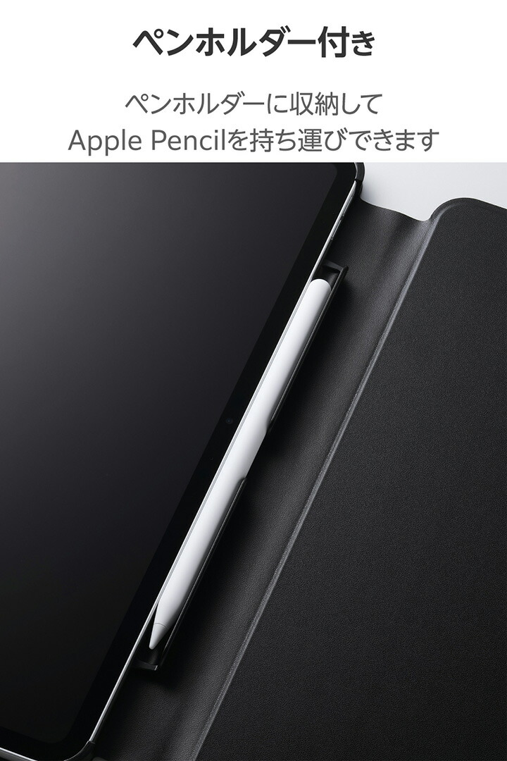 iPad mini(A17 Pro) フラップケース 高さ調整 合成皮革 スリープ対応