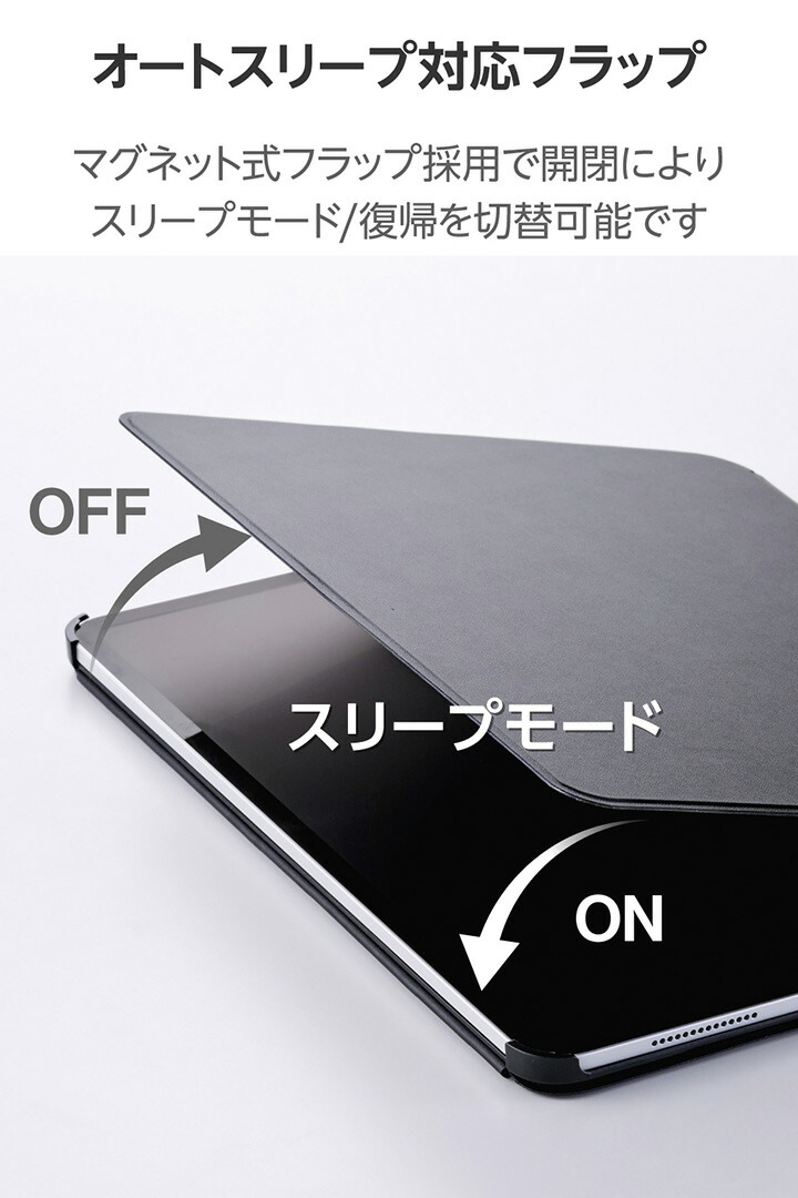 iPad mini(A17 Pro) フラップケース 高さ調整 合成皮革 スリープ対応