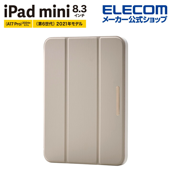 iPad mini(A17 Pro) クリアケース ハイブリッド 背面クリア | エレコム