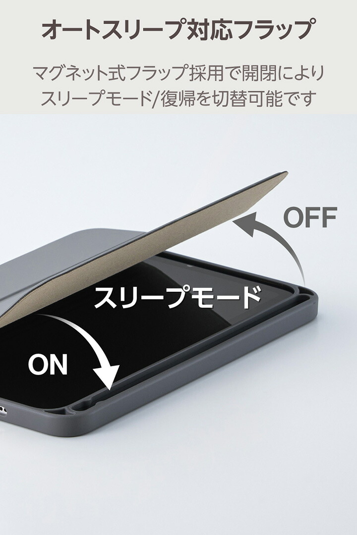 iPad mini(A17 Pro) フラップケース 薄型軽量 CHIC STYLE スリープ対応