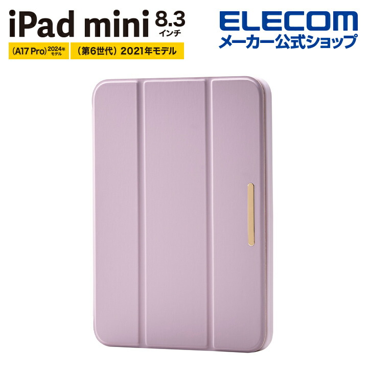 m*u様 iPad mini A17Pro 128G Wi-Fi 　+ケース+保 楽天市場】iPad mini A17 Pro 第7世代 ケース 2024 iPad mini 6
