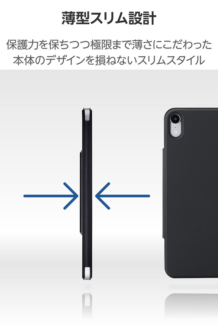 iPad mini(A17 Pro) フラップケース 超薄型 マグネット着脱 スリープ