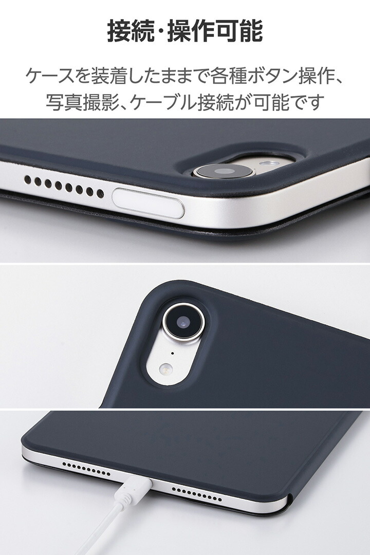 iPad mini(A17 Pro) フラップケース 超薄型 マグネット着脱 スリープ