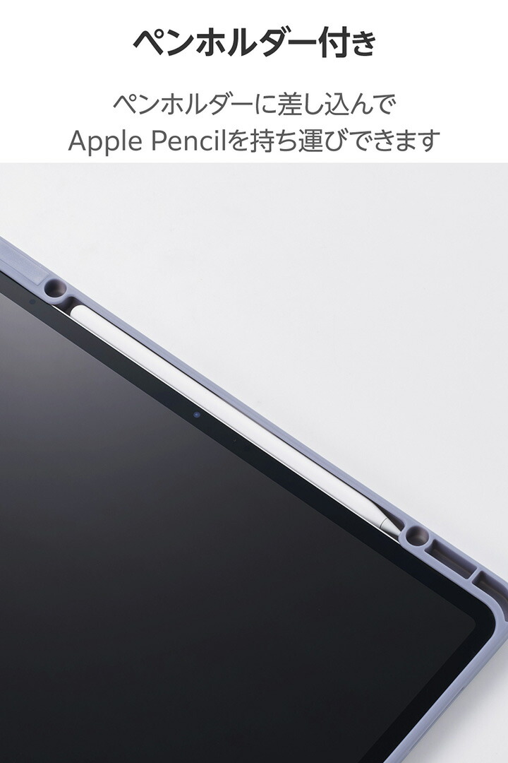 13インチiPad Air(M4/M3/M2) フラップケース 360度回転 背面クリア