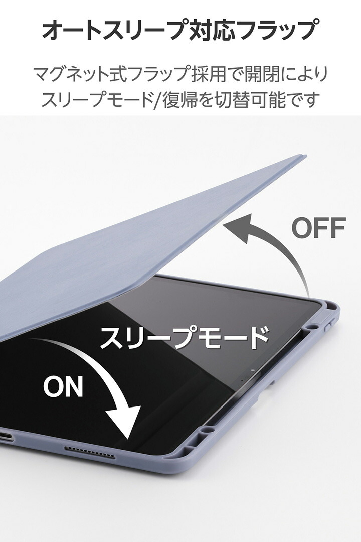 13インチiPad Air(M4/M3/M2) フラップケース 360度回転 背面クリア