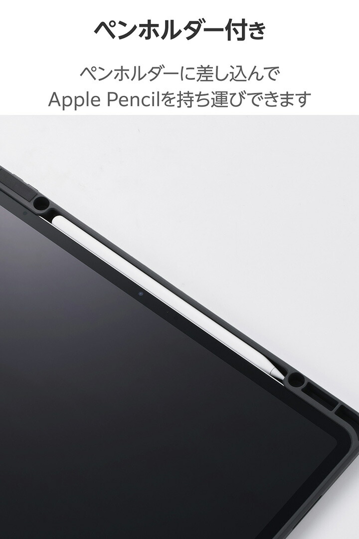 13インチiPad Air(M3/M2) フラップケース 360度回転 背面クリア 2