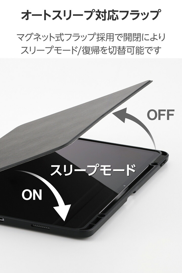 13インチiPad Air(M3/M2) フラップケース 360度回転 背面クリア 2