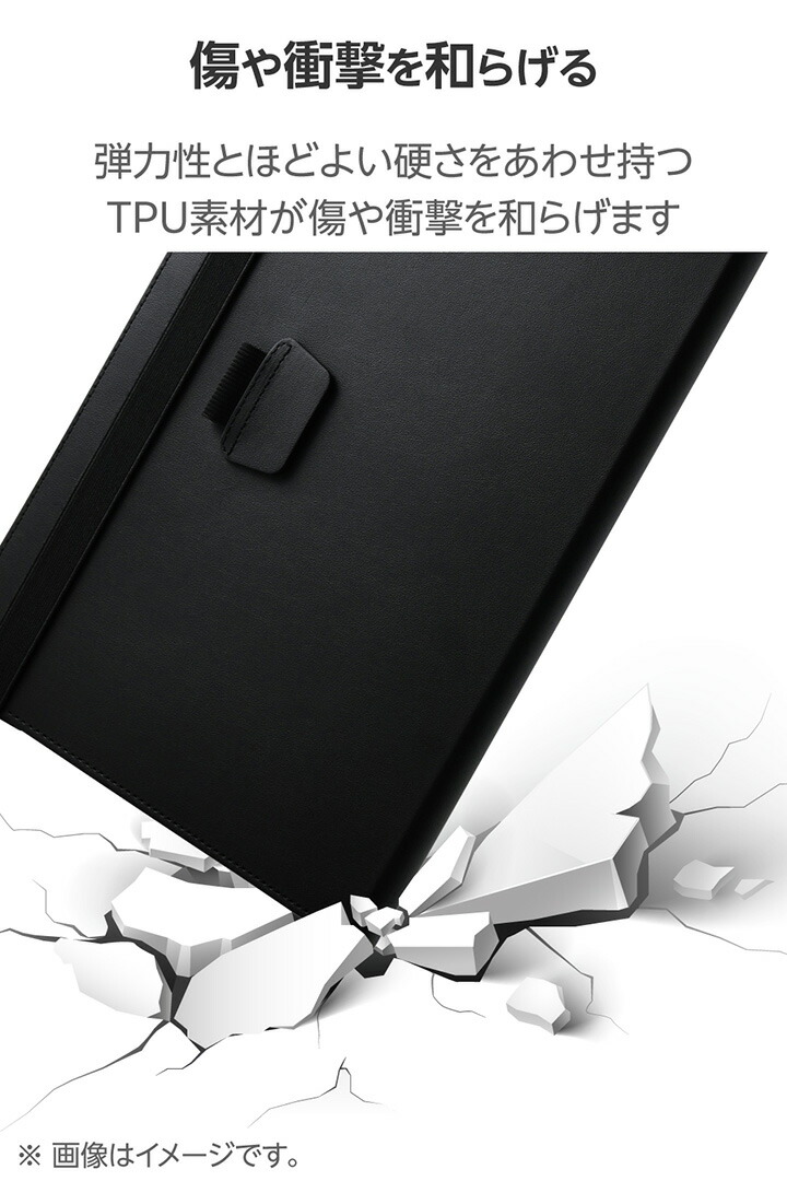 13インチiPad Air(M4/M3/M2) フラップケース 耐衝撃 ベルト付 2