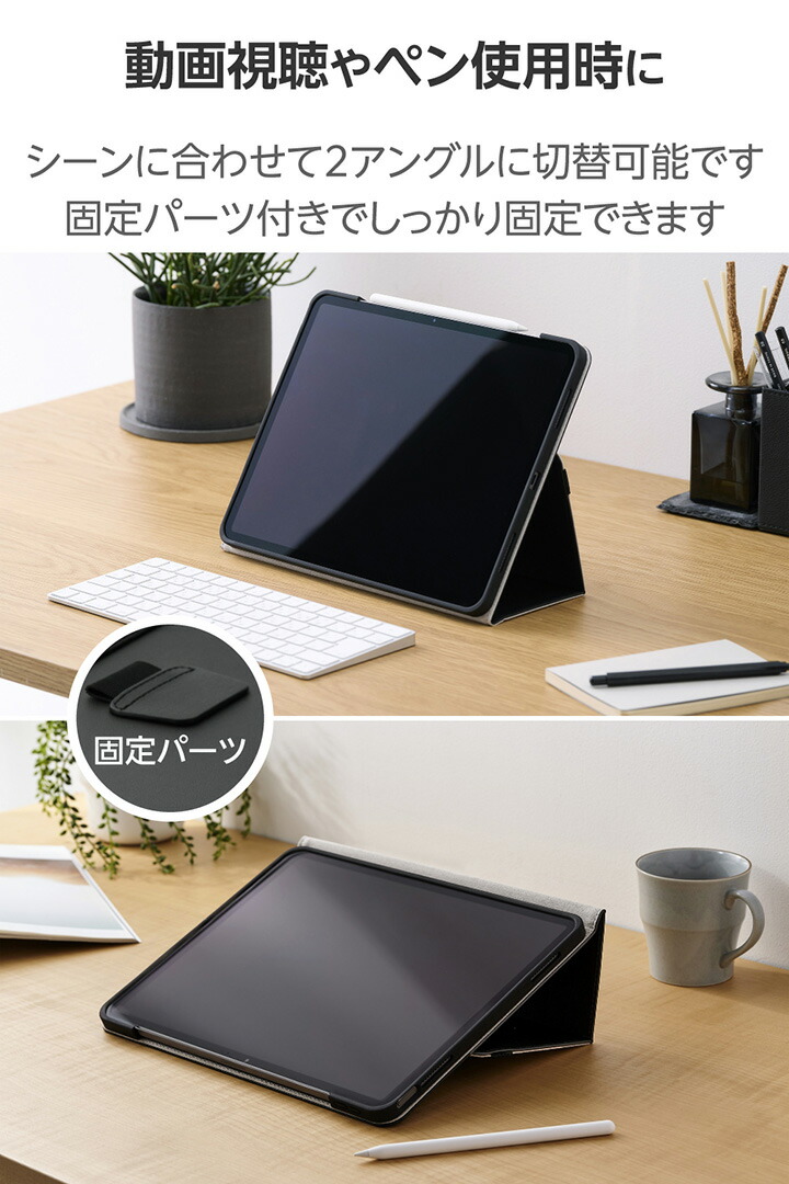 13インチiPad Air(M4/M3/M2) フラップケース 耐衝撃 ベルト付 2
