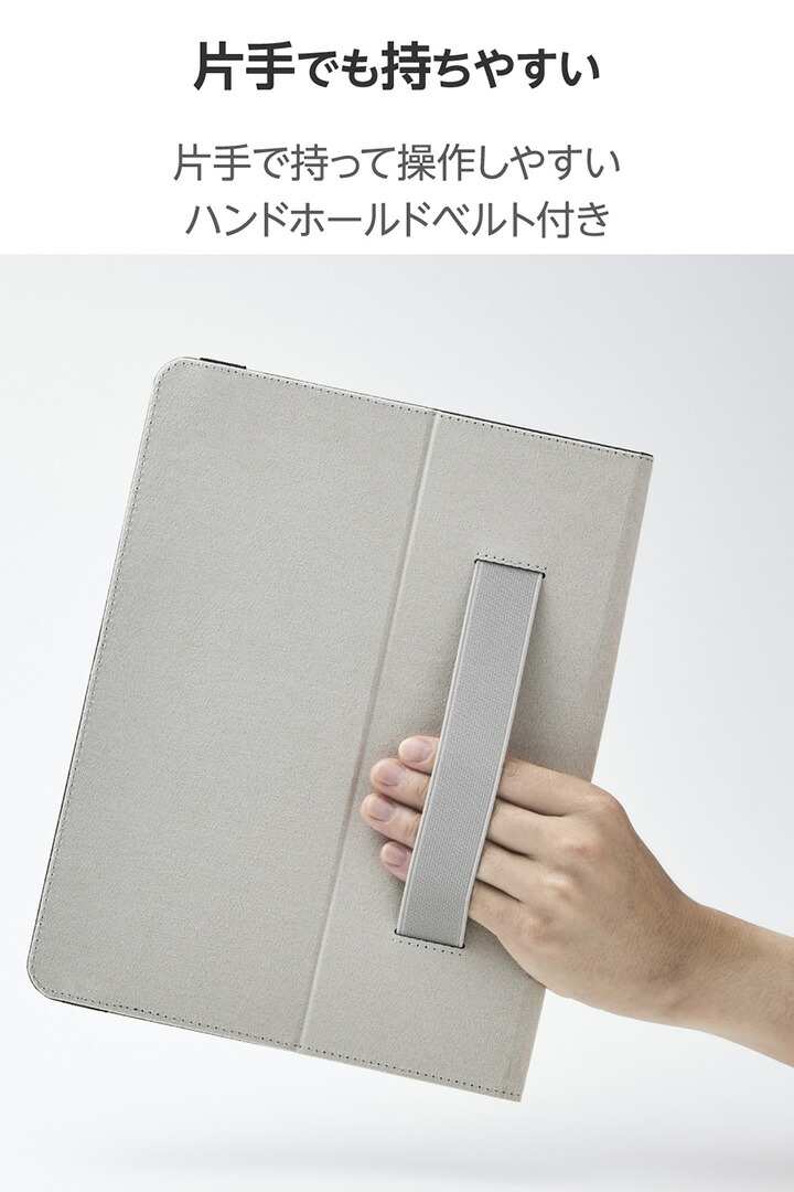 13インチiPad Air(M4/M3/M2) フラップケース 耐衝撃 ベルト付 2