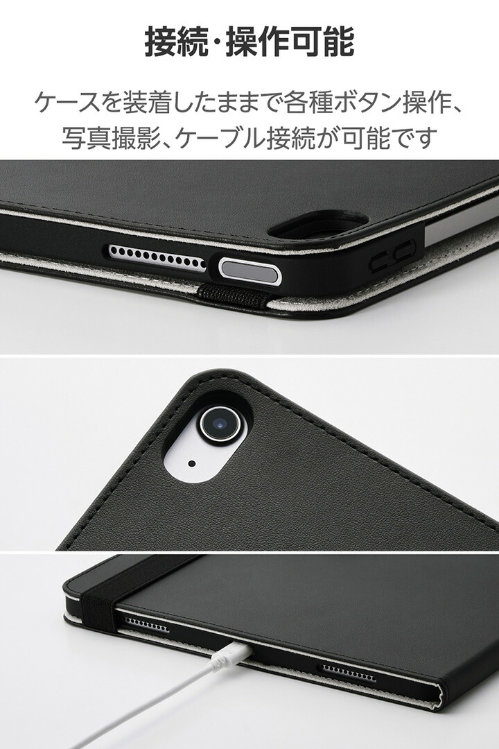 13インチiPad Air(M4/M3/M2) フラップケース 耐衝撃 ベルト付 2
