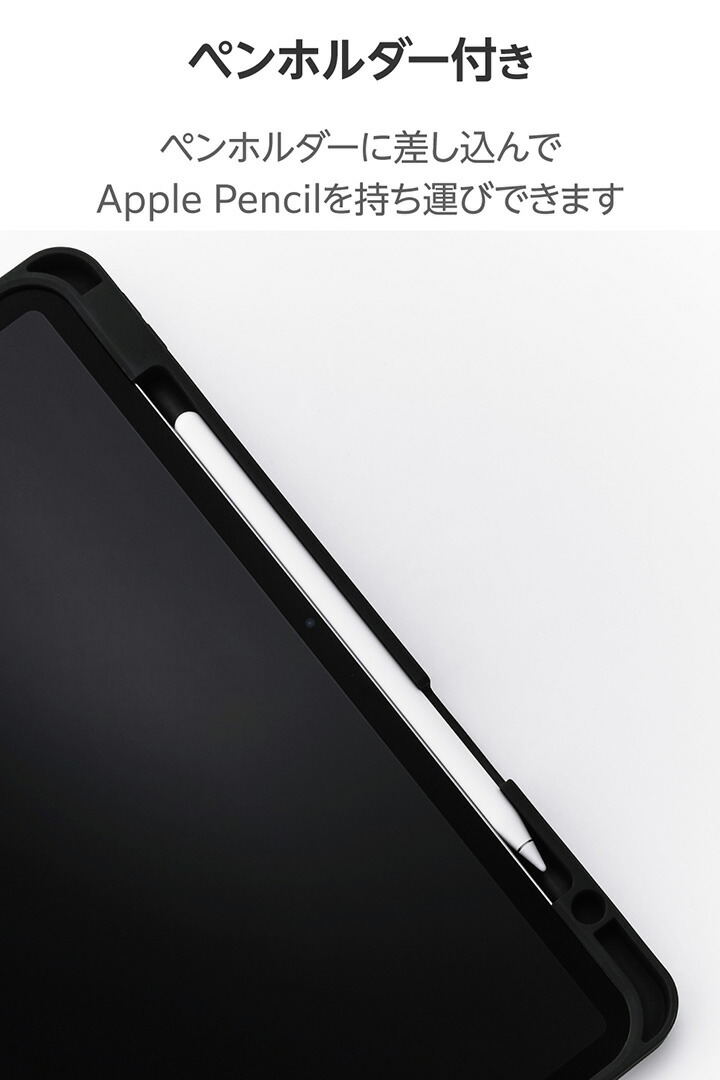 13インチiPad Air(M4/M3/M2) フラップケース 衝撃吸収 Pencil収納