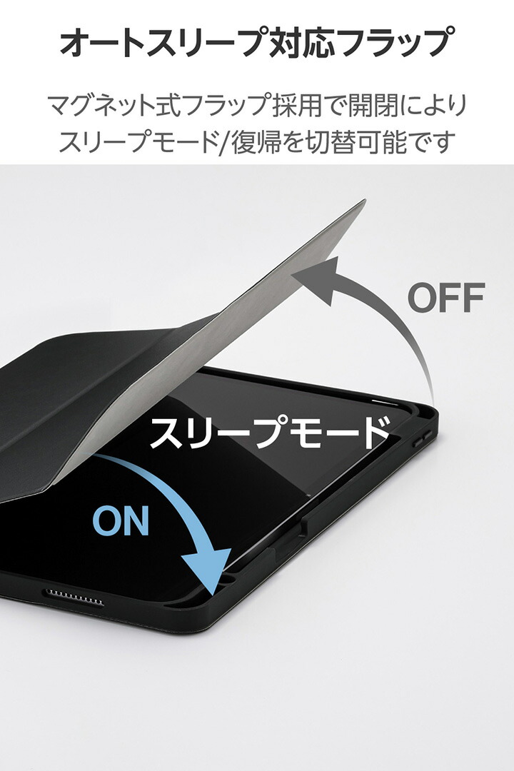 13インチiPad Air(M4/M3/M2) フラップケース 衝撃吸収 Pencil収納