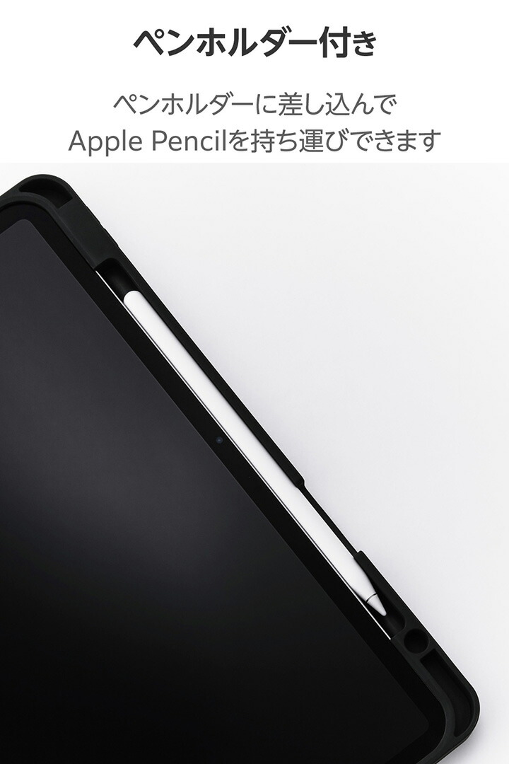 13インチiPad Air(M3/M2) フラップケース 衝撃吸収 Pencil収納