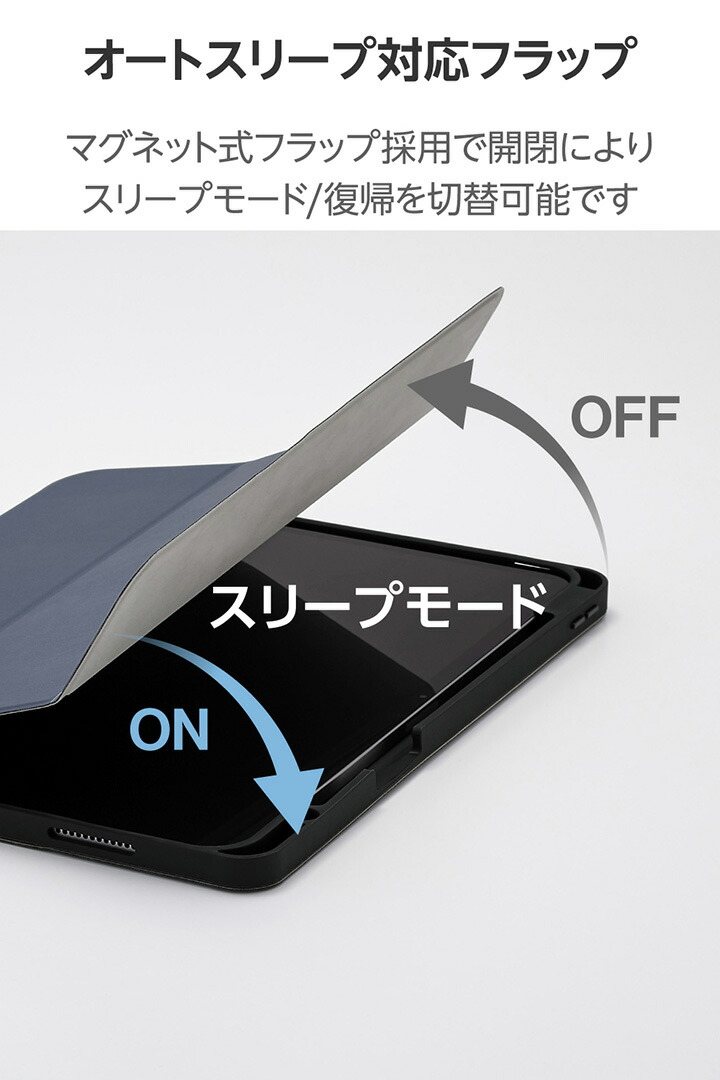 13インチiPad Air(M4/M3/M2) フラップケース 衝撃吸収 Pencil収納