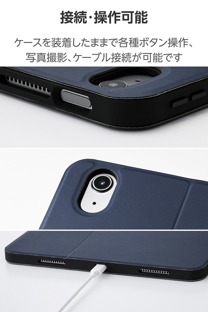 13インチiPad Air(M4/M3/M2) フラップケース 衝撃吸収 Pencil収納