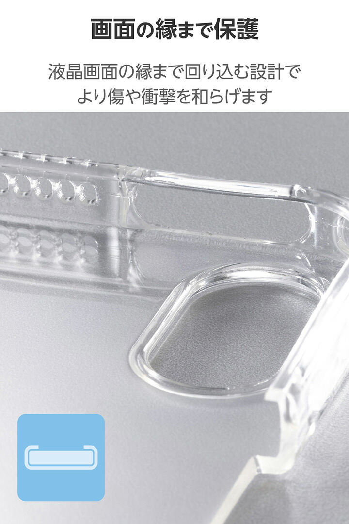 13インチiPad Air(M4/M3/M2) ソフトクリアケース 軽量 | エレコム