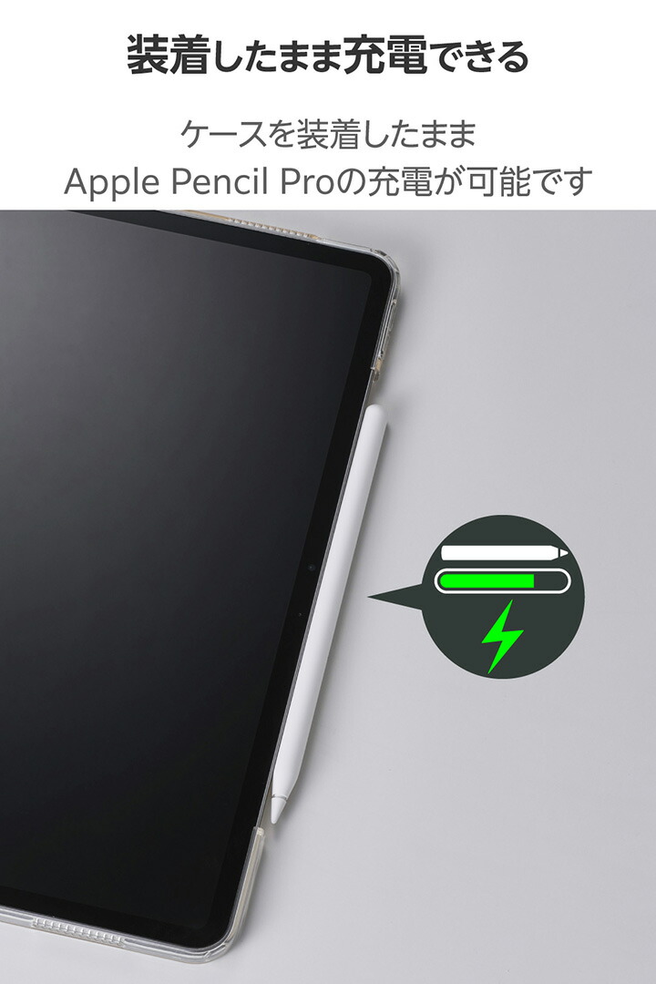 13インチiPad Air(M4/M3/M2) ソフトクリアケース 軽量 | エレコム
