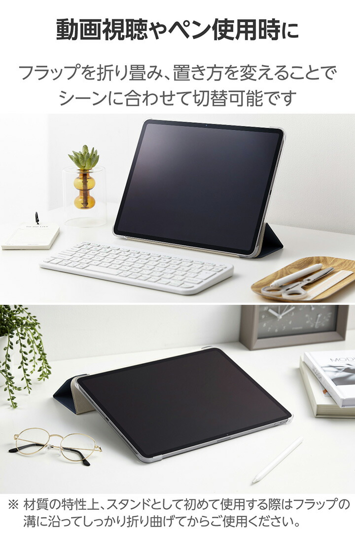 13インチiPad Air(M4/M3/M2) フラップケース 薄型軽量 背面クリア 2