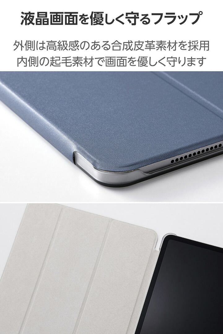 13インチiPad Air(M4/M3/M2) フラップケース 薄型軽量 背面クリア 2