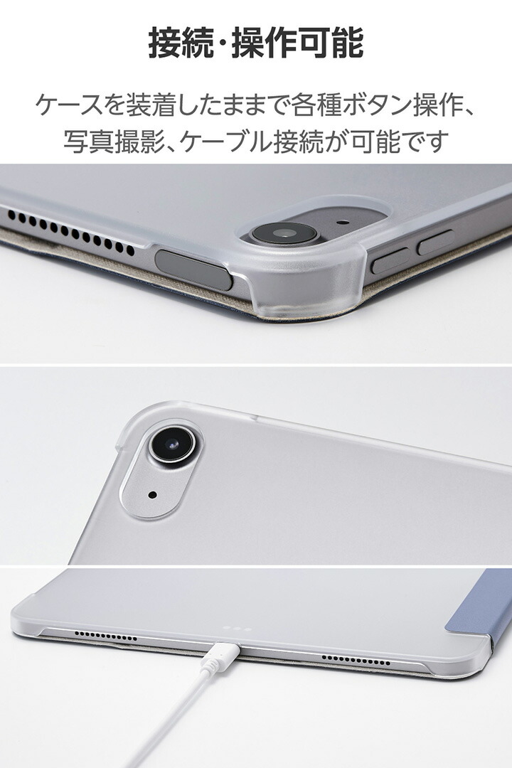 13インチiPad Air(M4/M3/M2) フラップケース 薄型軽量 背面クリア 2