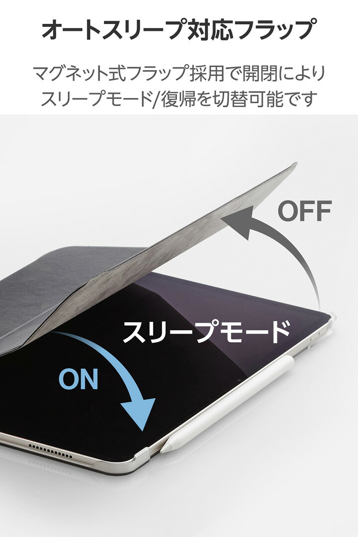 13インチiPad Air(M4/M3/M2) フラップケース 薄型軽量 背面クリア 2