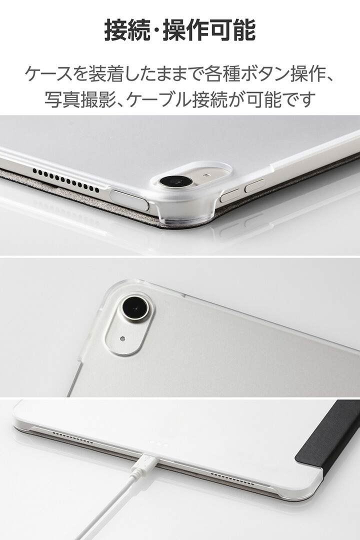 13インチiPad Air(M4/M3/M2) フラップケース 薄型軽量 背面クリア 2