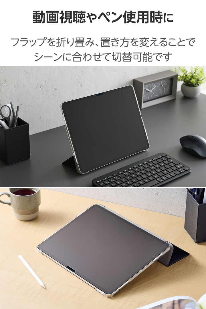 13インチiPad Air(M4/M3/M2) フラップケース 薄型軽量 ファブリック