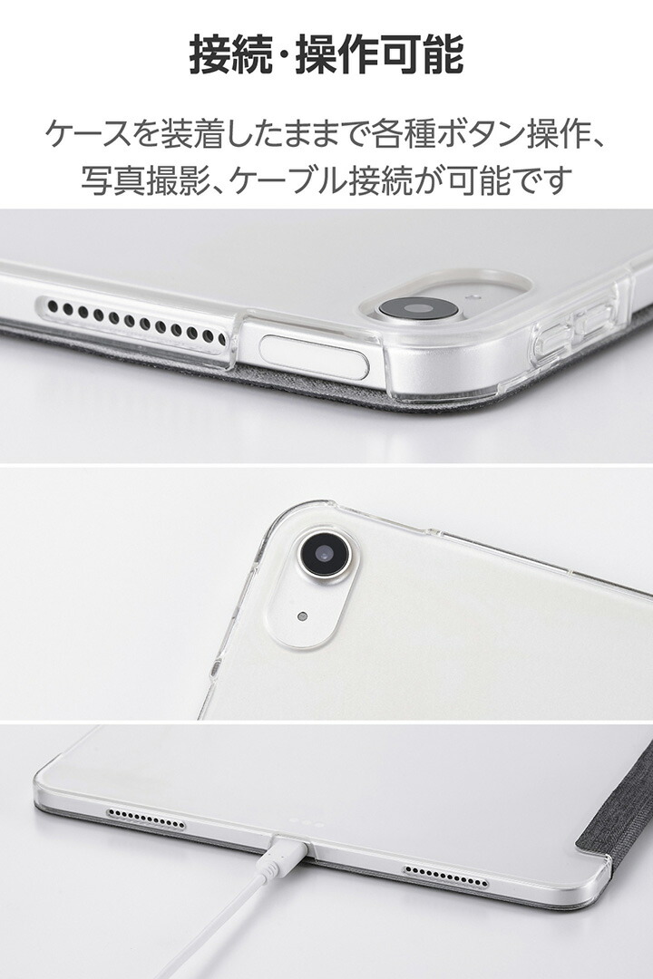 13インチiPad Air(M4/M3/M2) フラップケース 薄型軽量 ファブリック