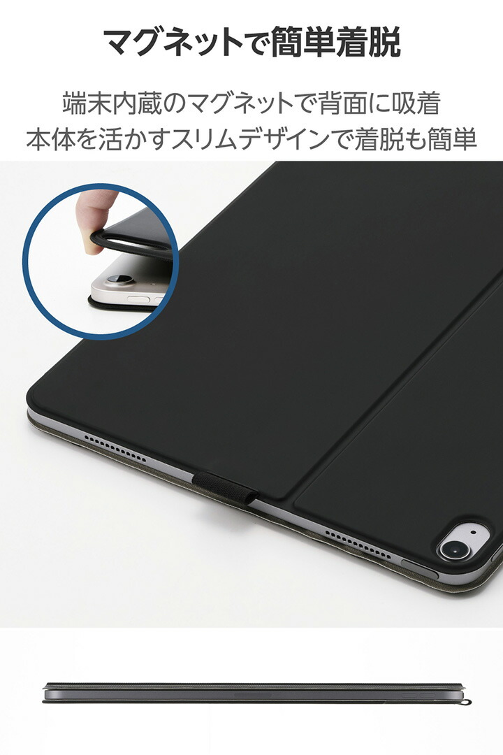 13インチiPad Air(M4/M3/M2) フラップケース 角度調整 ドローイング 8