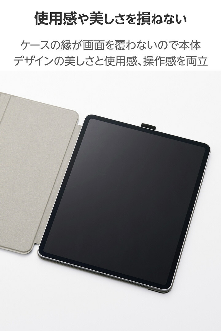 13インチiPad Air(M4/M3/M2) フラップケース 角度調整 ドローイング 8