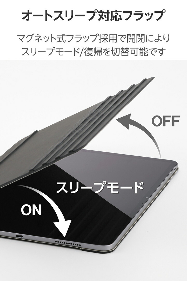 13インチiPad Air(M4/M3/M2) フラップケース 角度調整 ドローイング 8