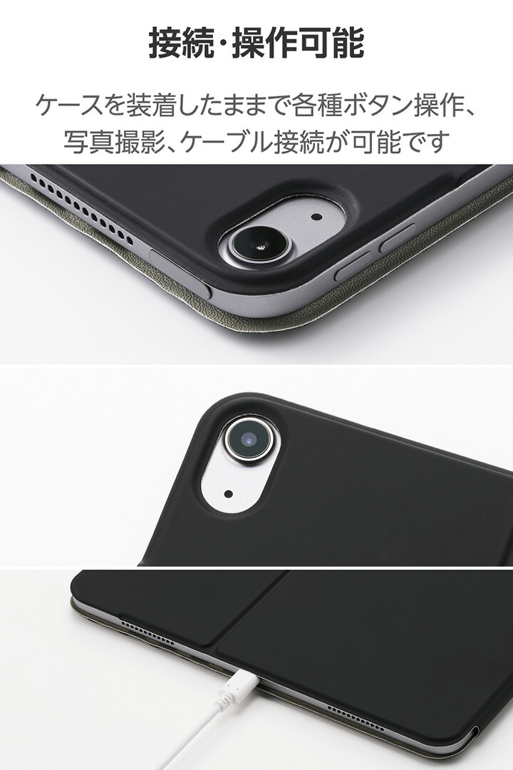13インチiPad Air(M4/M3/M2) フラップケース 角度調整 ドローイング 8