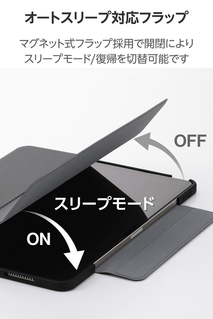 13インチiPad Air(M4/M3/M2) フラップケース 薄型軽量 カラーエッジ