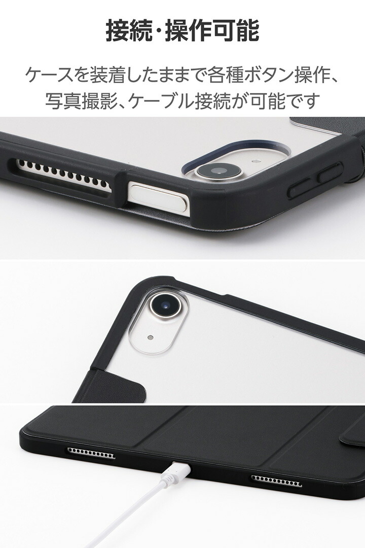 13インチiPad Air(M4/M3/M2) フラップケース 薄型軽量 カラーエッジ