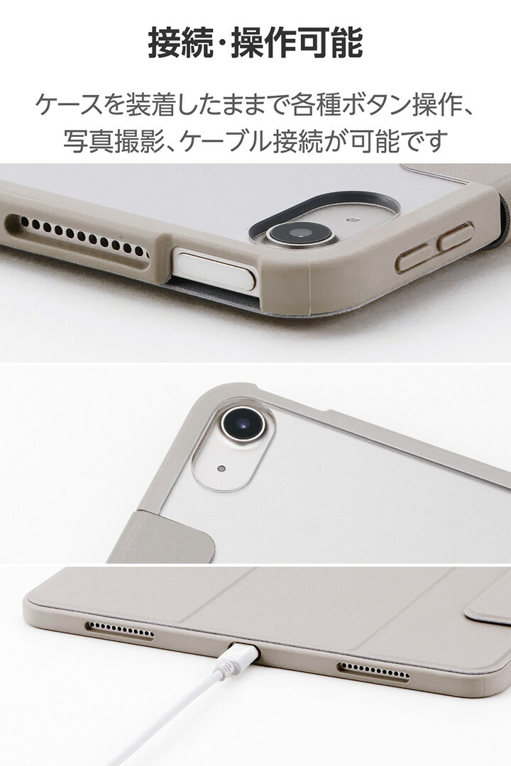 13インチiPad Air(M4/M3/M2) フラップケース 薄型軽量 カラーエッジ