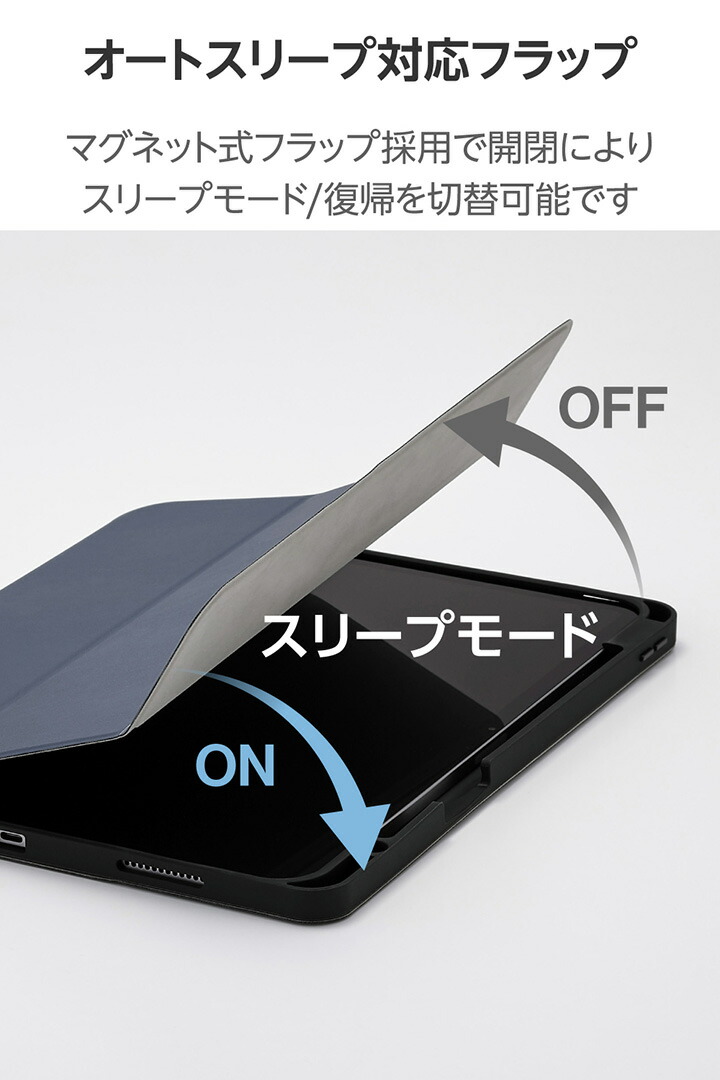 13インチiPad Air(M4/M3/M2) フラップケース 薄型軽量 背面クリア 2