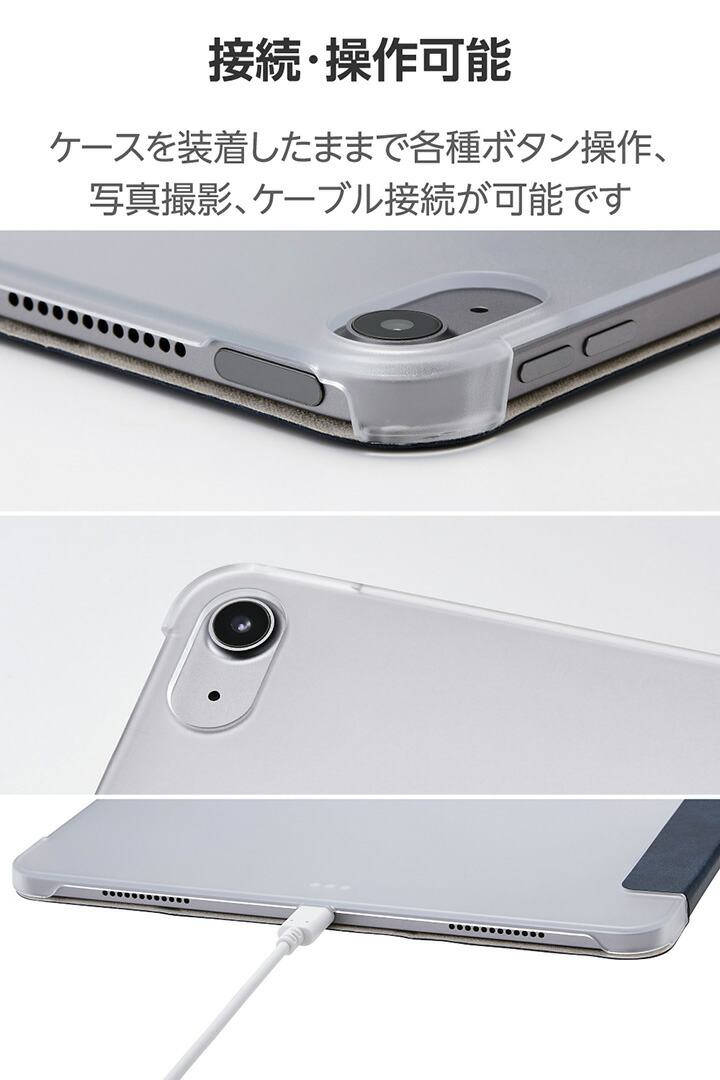 13インチiPad Air(M4/M3/M2) フラップケース 薄型軽量 背面クリア 2