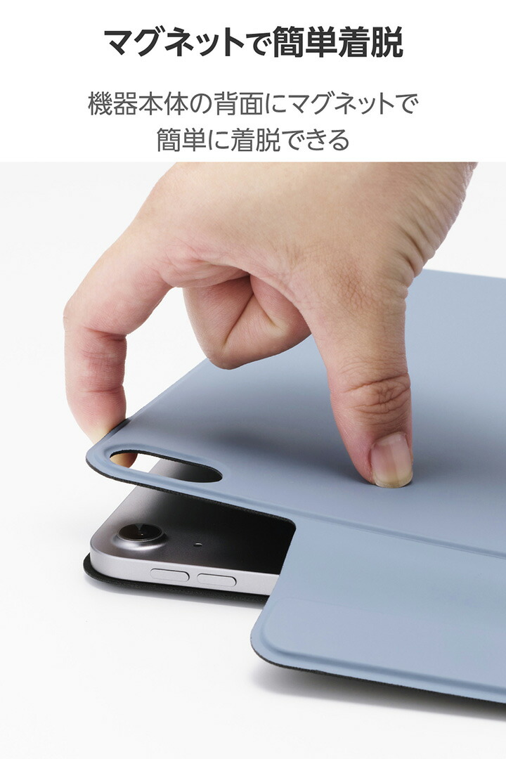 13インチiPad Air(M4/M3/M2) フラップケース 超薄型 マグネット着脱